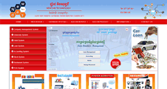 Desktop Screenshot of newday-tech.com